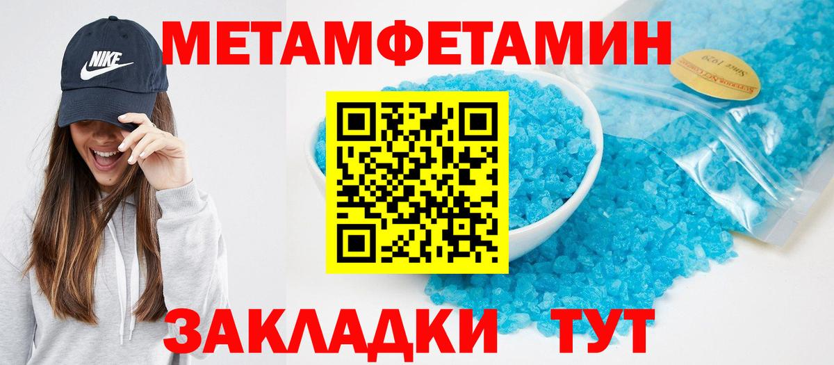 Меф   ГАШИШ  Сертолово  Конопля  МАРИХУАНА  А ПВП СОЛЬ кристаллы  Меф  Вход с VPN 