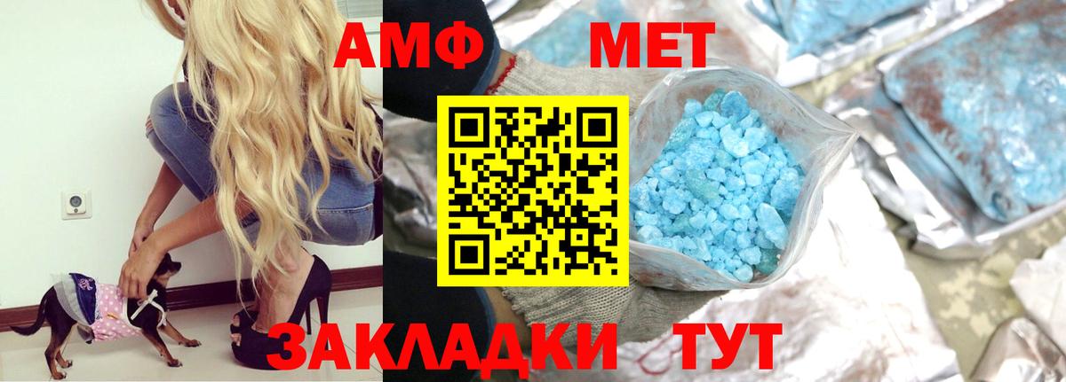 Сертолово  АМФ Premium  АМФ  Amphetamine  Вход с VPN 