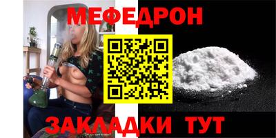 молекула духа Пыть-Ях
