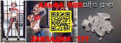 молекула духа Пыть-Ях