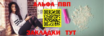 марки nbome Пушкино