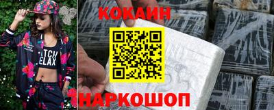 молекула духа Пыть-Ях