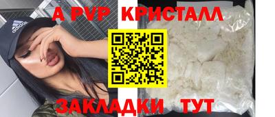 молекула духа Пыть-Ях