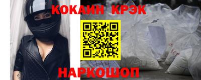 молекула духа Пыть-Ях