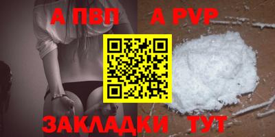 молекула духа Пыть-Ях