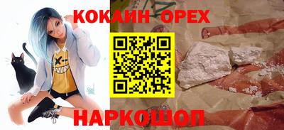 мяу мяу мука Пугачёв