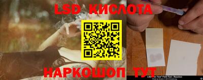 молекула духа Пыть-Ях