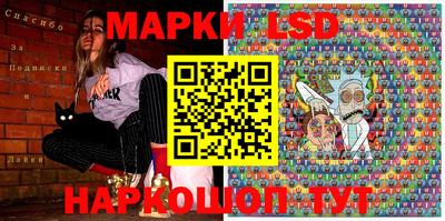 марки nbome Пушкино