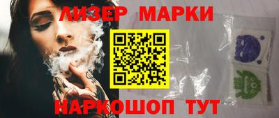 марки nbome Пушкино