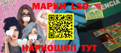 марки nbome Пушкино