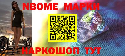 молекула духа Пыть-Ях