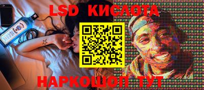 марки nbome Пушкино
