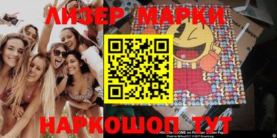 марки nbome Пушкино
