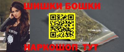 марки nbome Пушкино