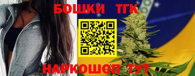 марки nbome Пушкино