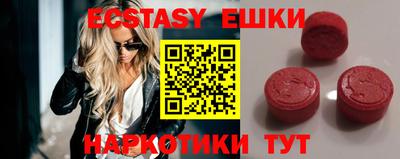 молекула духа Пыть-Ях