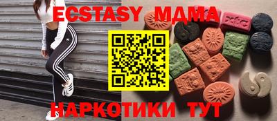 марки nbome Пушкино