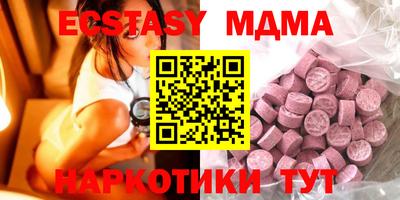 молекула духа Пыть-Ях