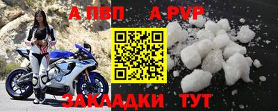 мяу мяу мука Пугачёв