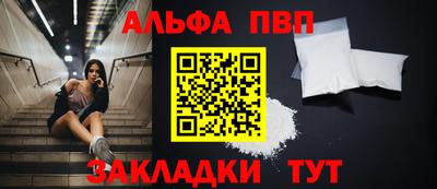 молекула духа Пыть-Ях