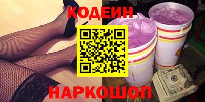 марки nbome Пушкино