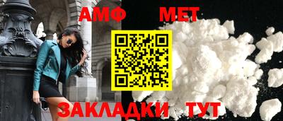 молекула духа Пыть-Ях