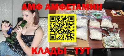 молекула духа Пыть-Ях
