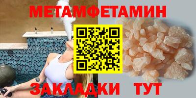 мяу мяу мука Пугачёв
