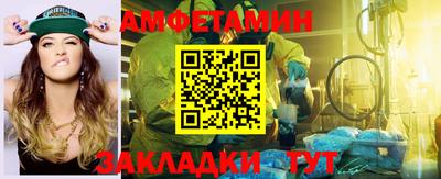 мяу мяу мука Пугачёв
