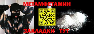 мяу мяу мука Пугачёв