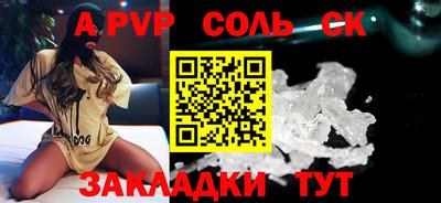 молекула духа Пыть-Ях