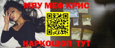 молекула духа Пыть-Ях