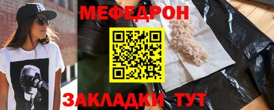 молекула духа Пыть-Ях