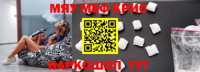 молекула духа Пыть-Ях