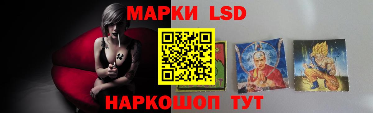 Лсд 25 экстази  Вход с VPN  Сертолово  LSD-25 экстази ecstasy 