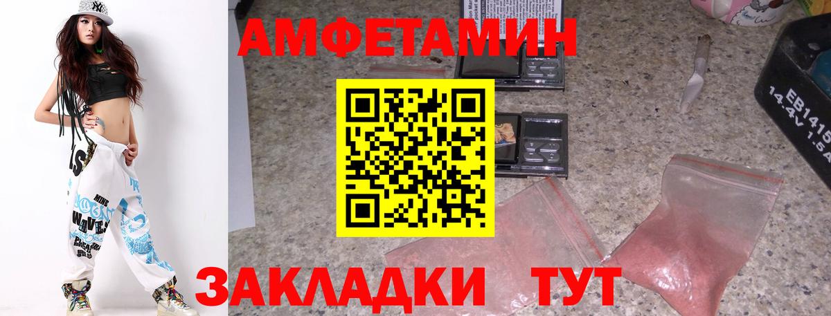 МЕТАМФЕТАМИН мет Сертолово