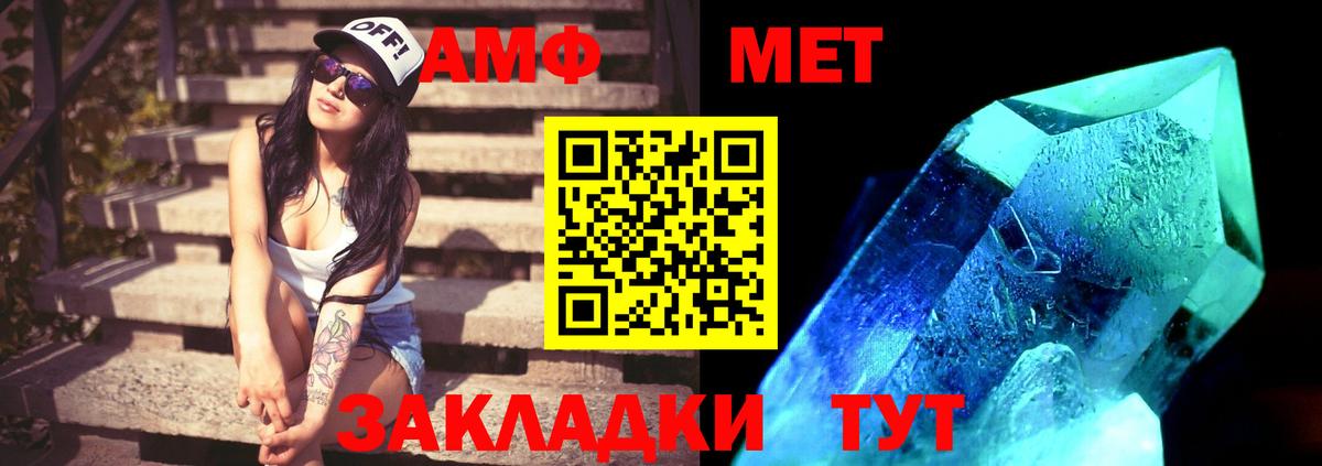 Сертолово  МЕТАМФЕТАМИН мет  Метамфетамин  Вход с VPN  МЕТАМФЕТАМИН мет 