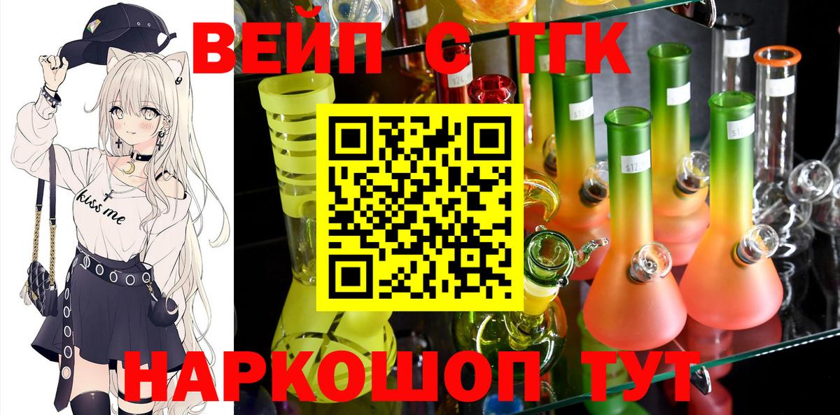 ТГК Wax Сертолово