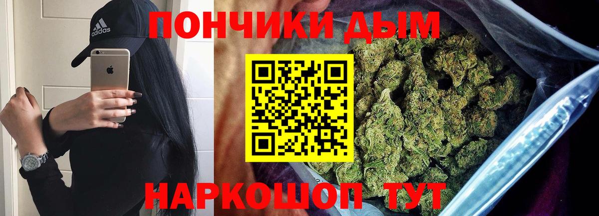 Шишки марихуана план Сертолово