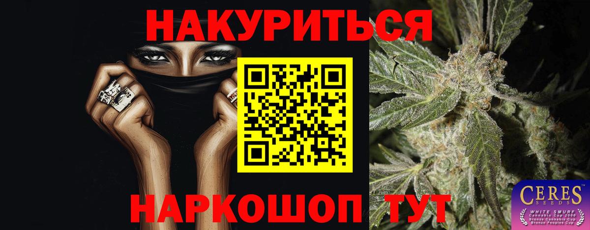 Каннабис ГИДРОПОН  Марихуана индика  Сертолово  Конопля индика  Вход с VPN 